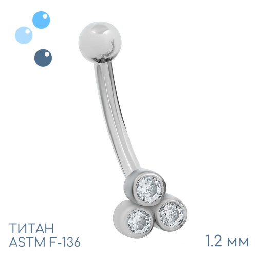 Микробанан для пирсинга Trilogy 1.2 мм (16 G)